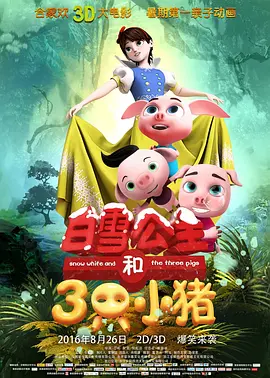 大众浴室洗澡间女士洗澡间